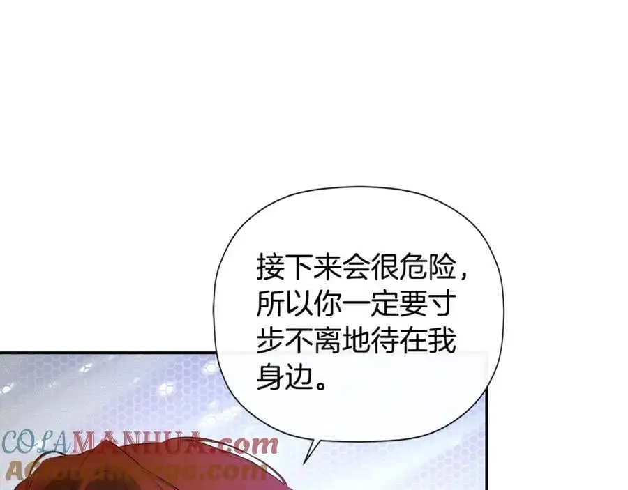 第47话 把他们绑起来32