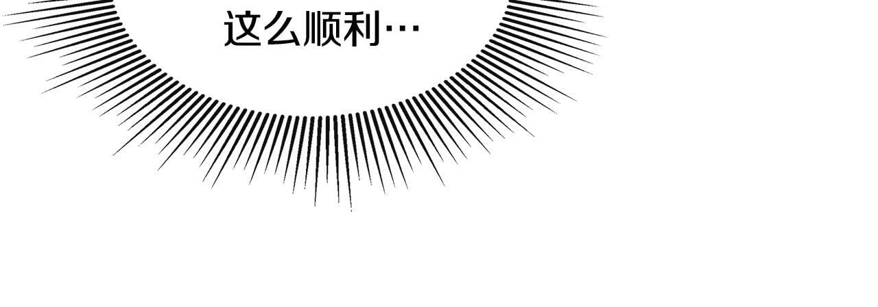 第12话 贴心上药56