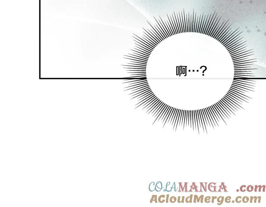 第60话 小心眼32