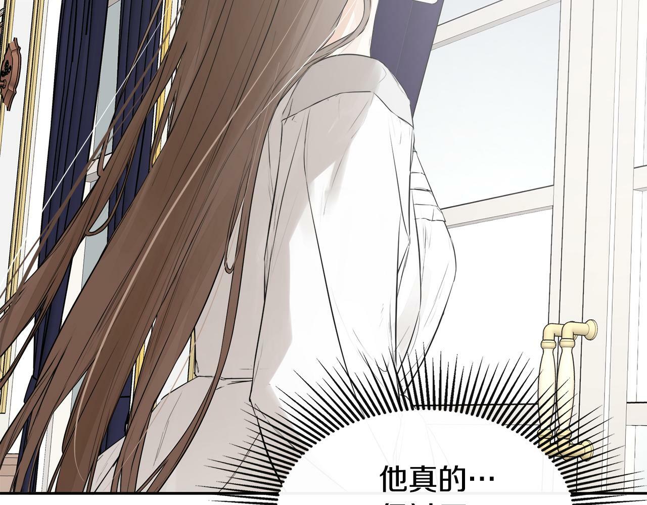 第4话 解除婚约35