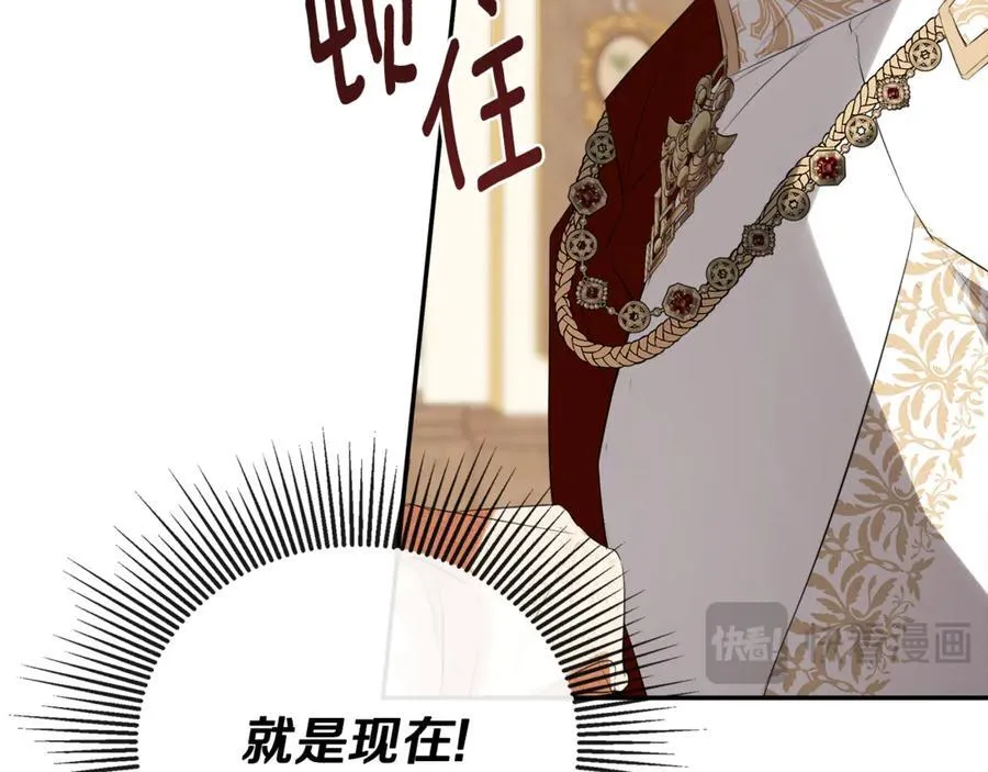 第57话 明争暗斗127