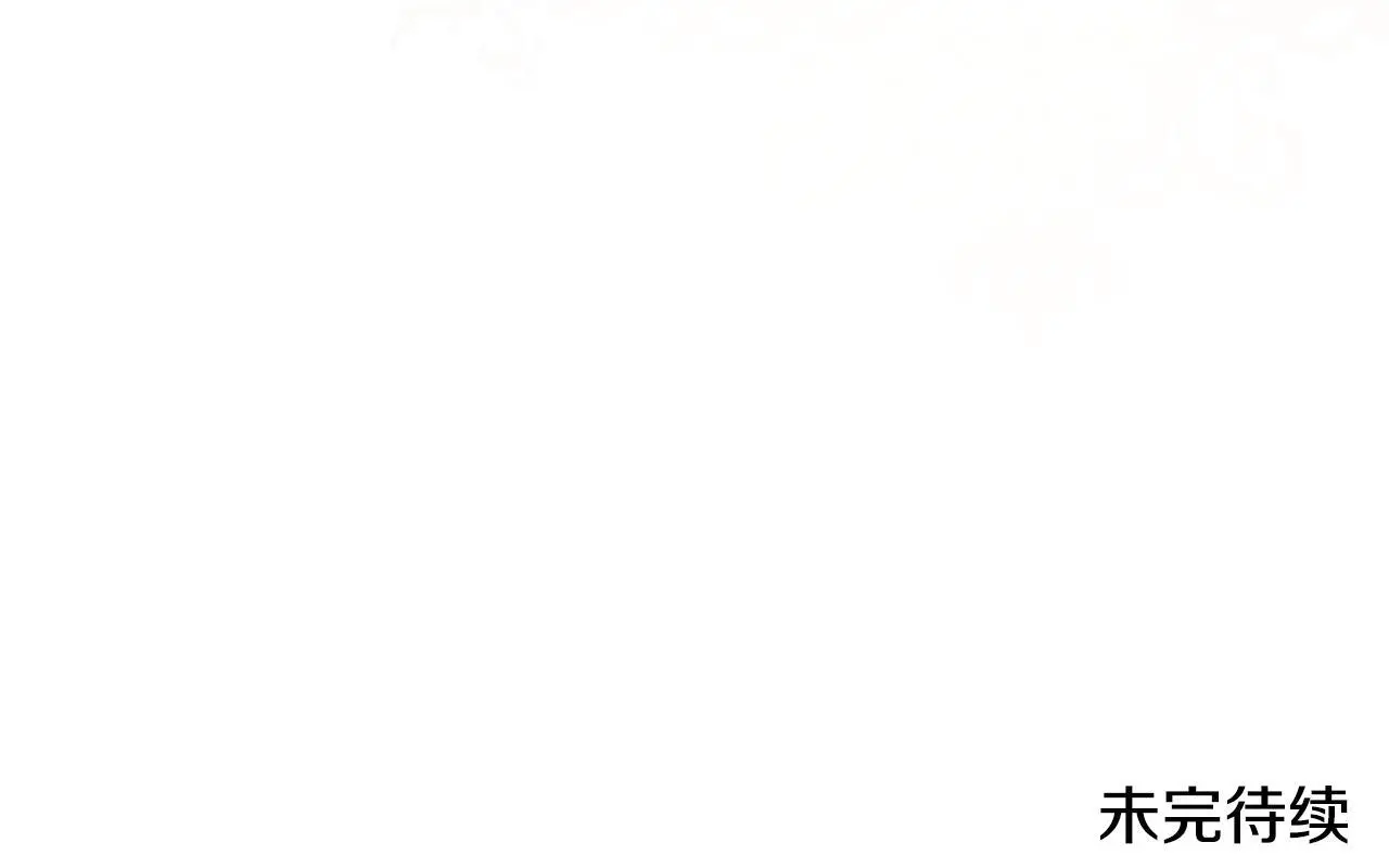 第38话 皇帝陛下211