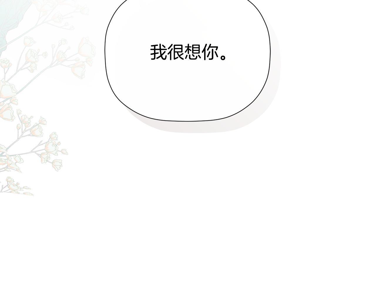 第30话 不可或缺的人178