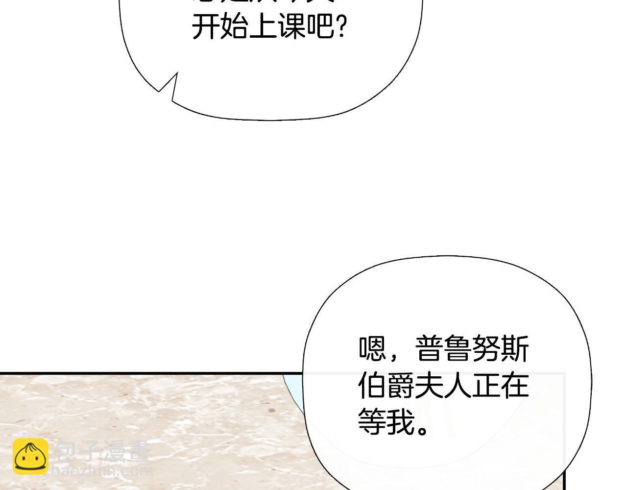 第34话 为什么那么说139