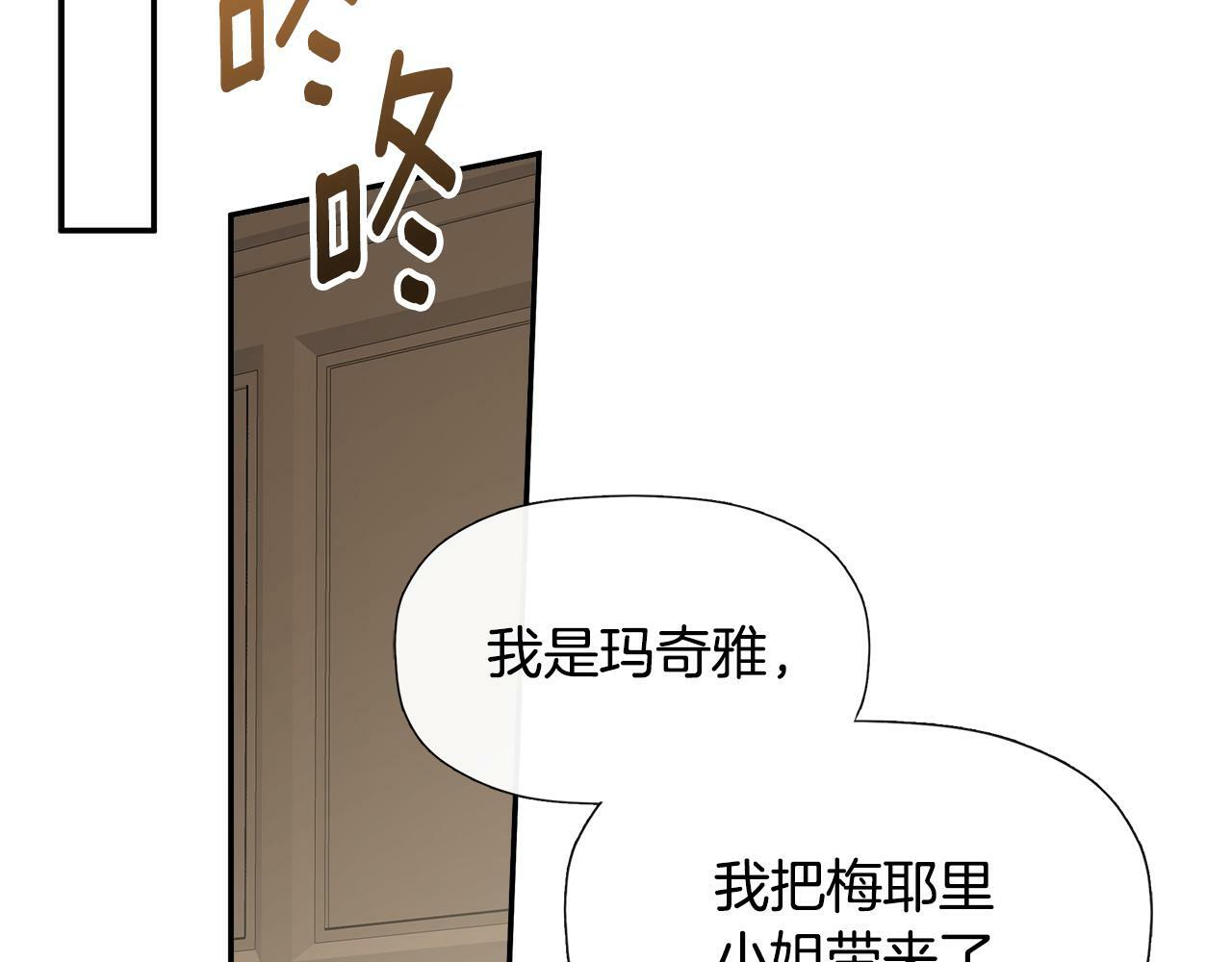 第11话 故事走向偏离190