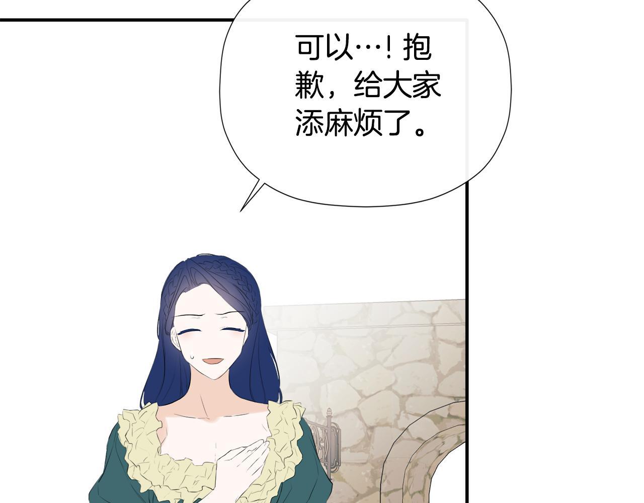 第30话 不可或缺的人30