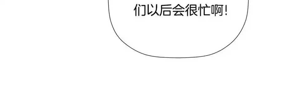 第50话 摇篮曲155