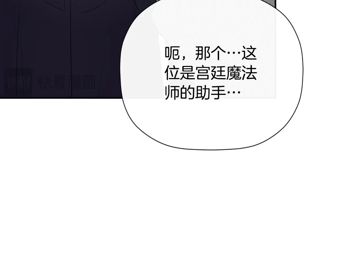 第37话 一见钟情136