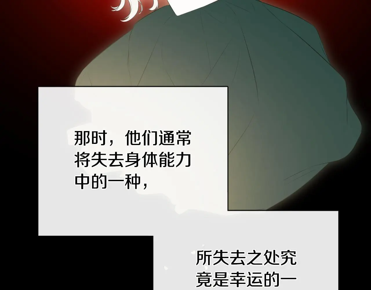 第36话 择偶标准157