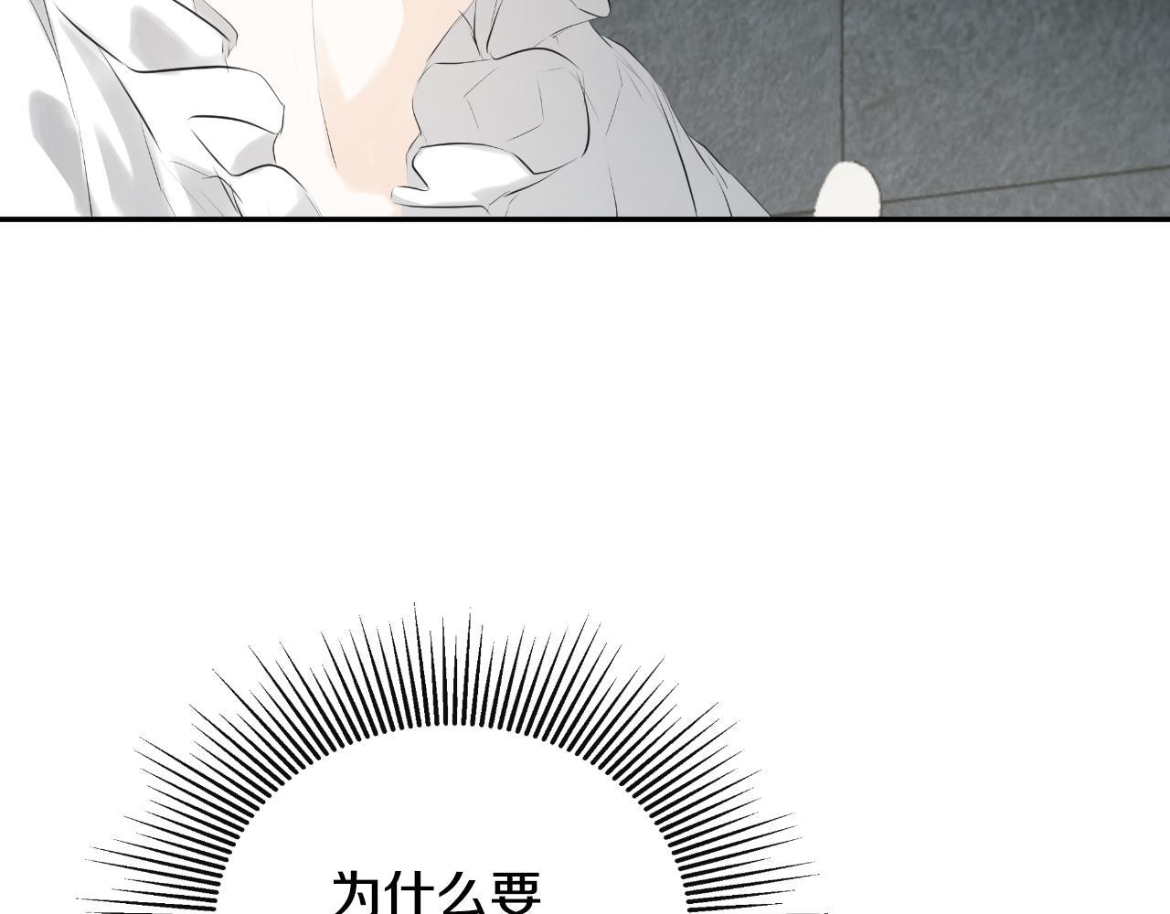 第34话 为什么那么说174
