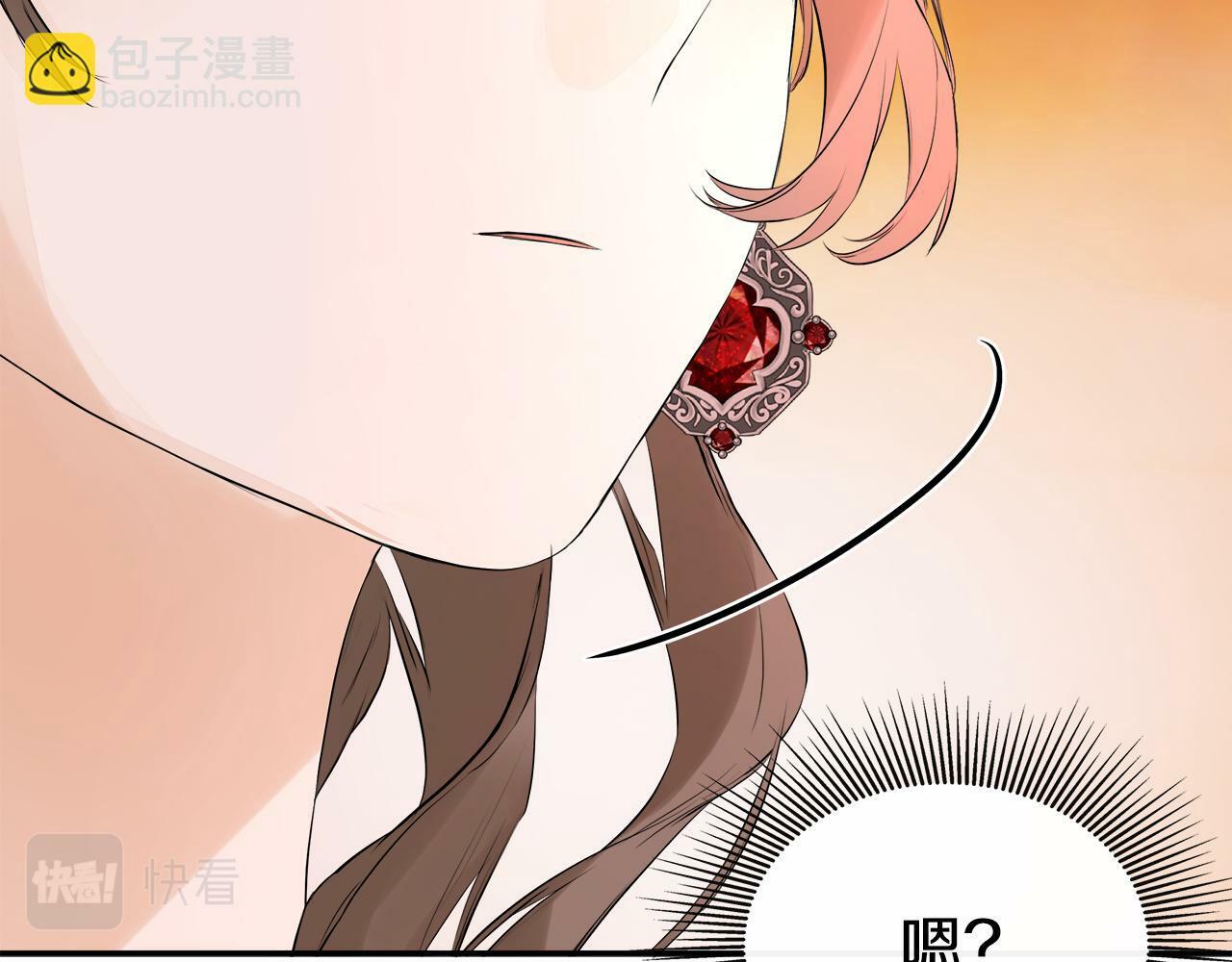 第1话 穿成女配58