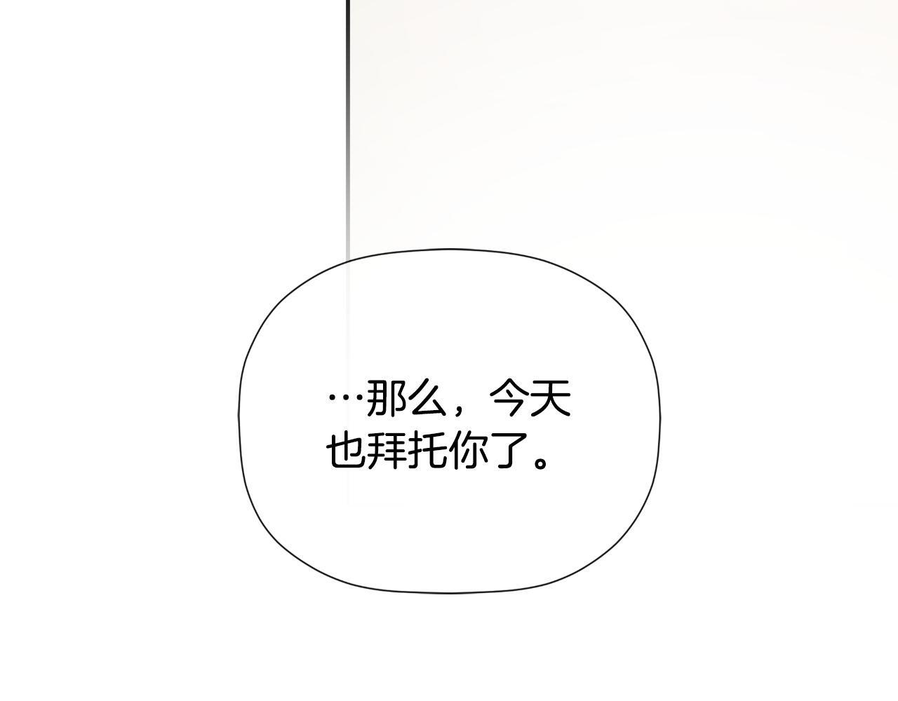 第33话 公爵的伪装161