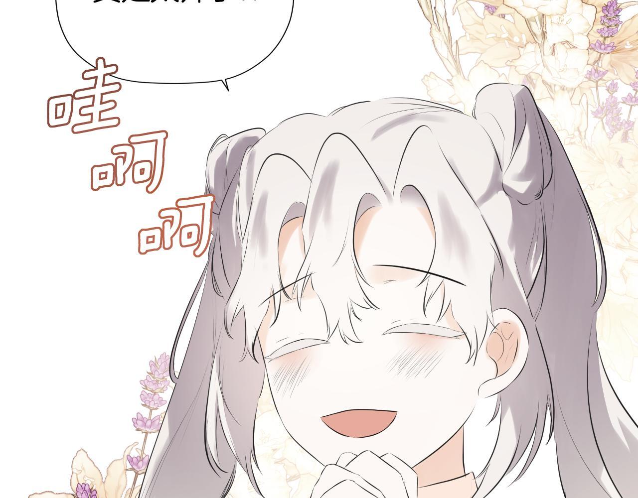 第33话 公爵的伪装39