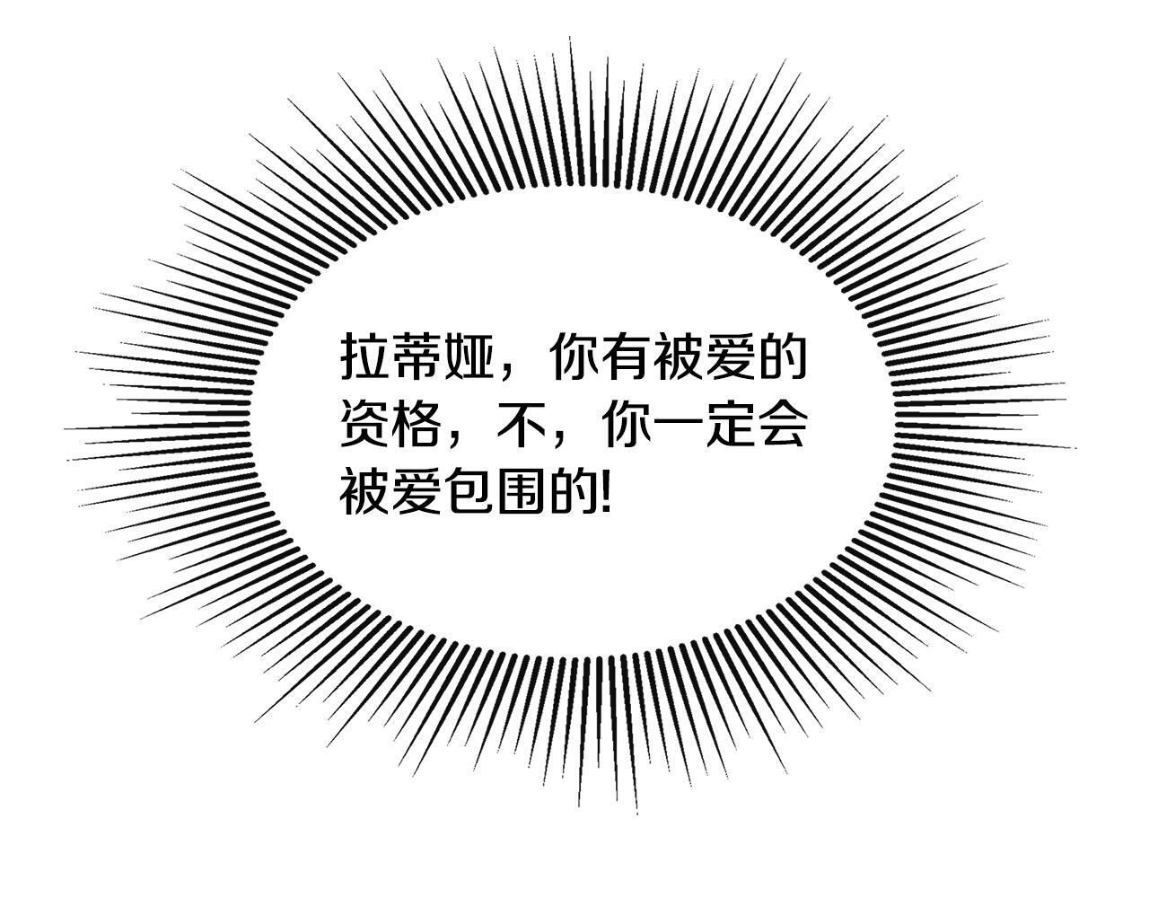 第16话 当面质问82