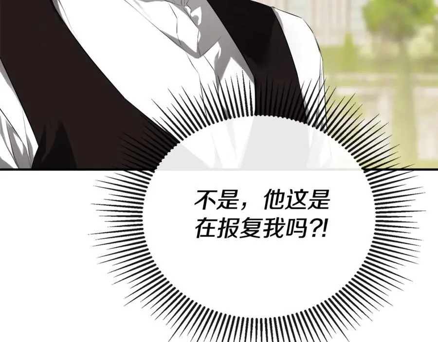 第53话 叫我的小名吧17