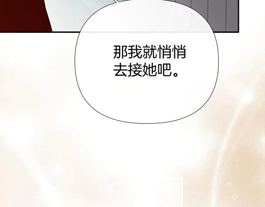 第59话 你喜欢他吗？165