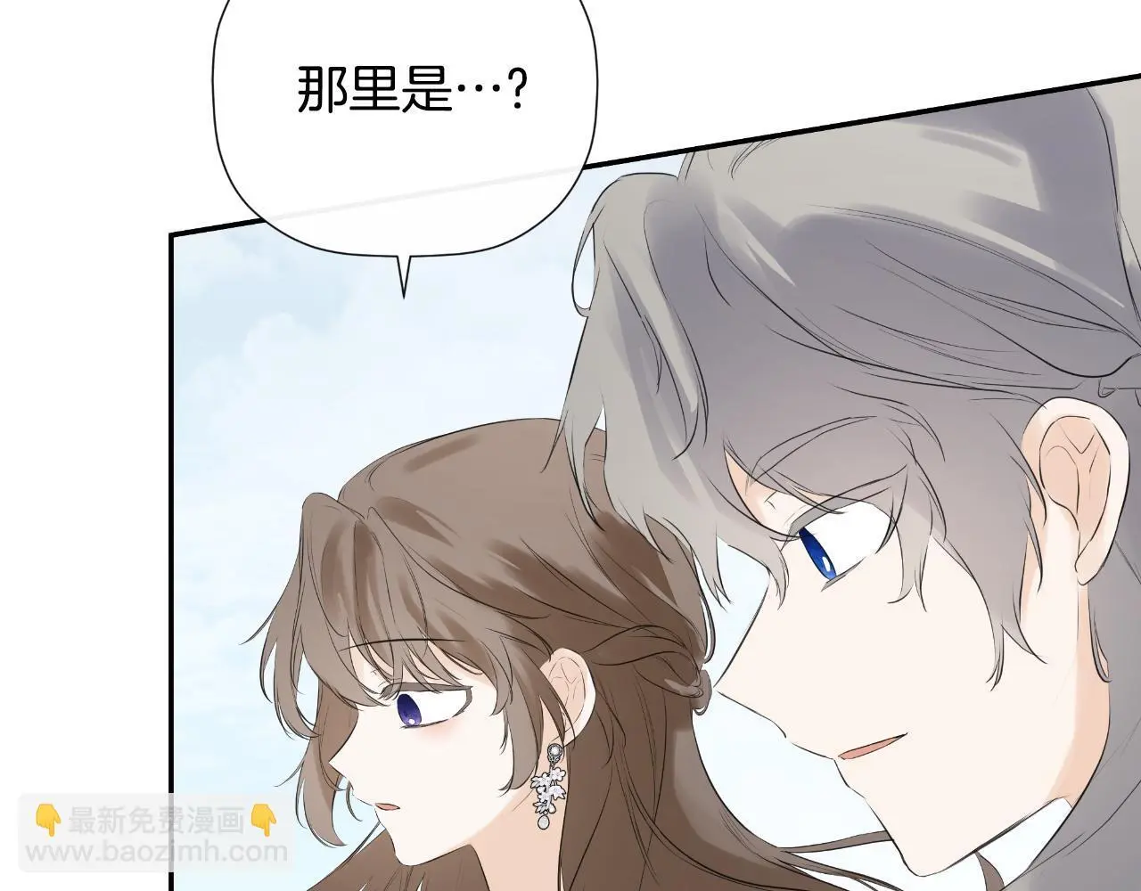 第44话 出席拍卖会173