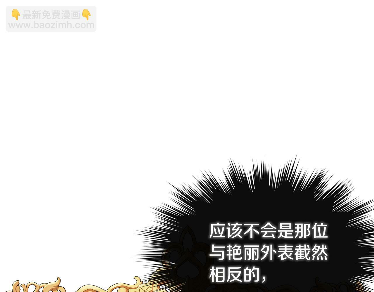 第9话 不再纠缠他8