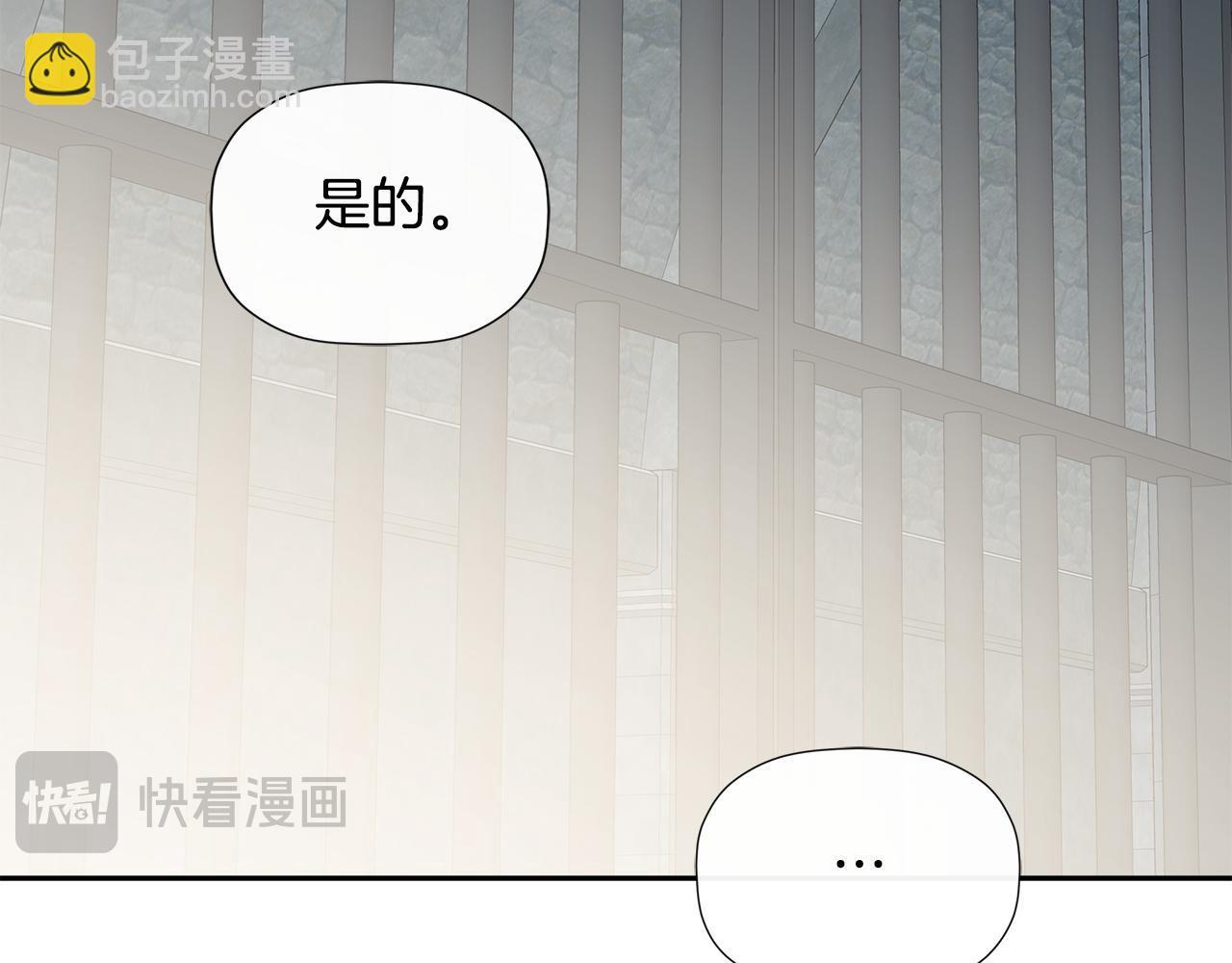 第24话 把话说清楚2