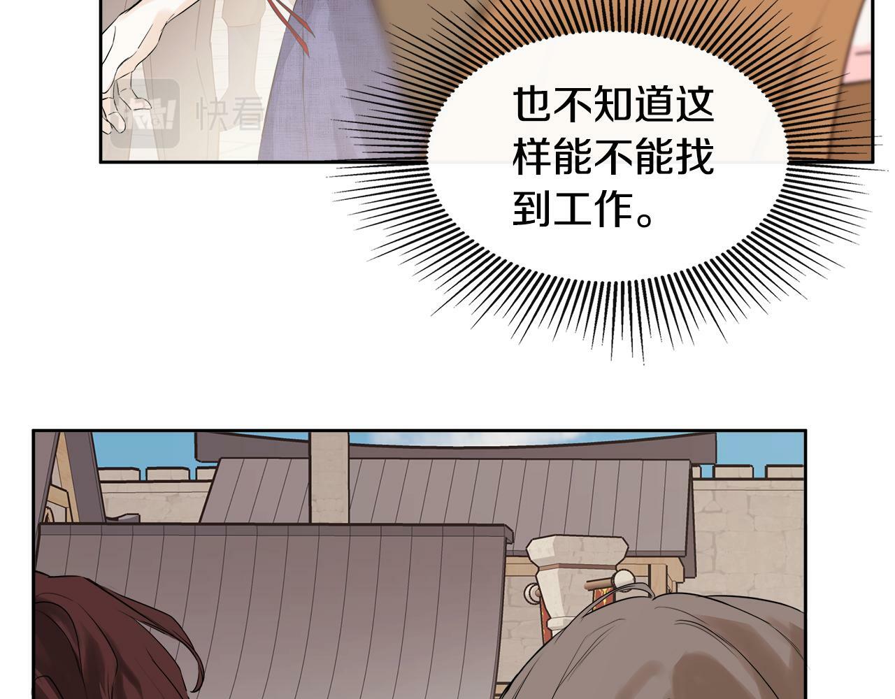 第5话 原著女主？104