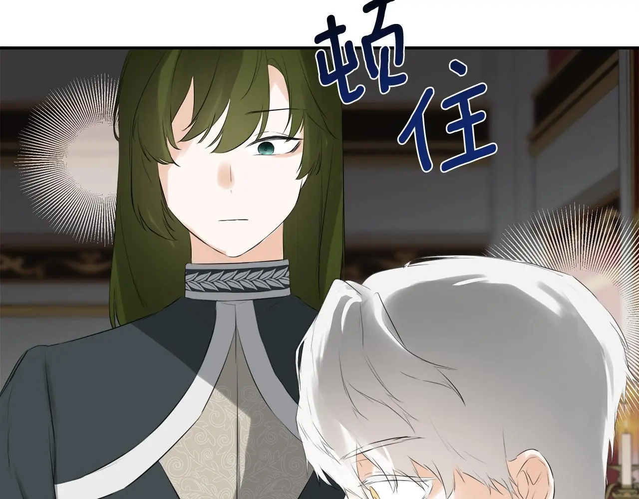 第36话 择偶标准71