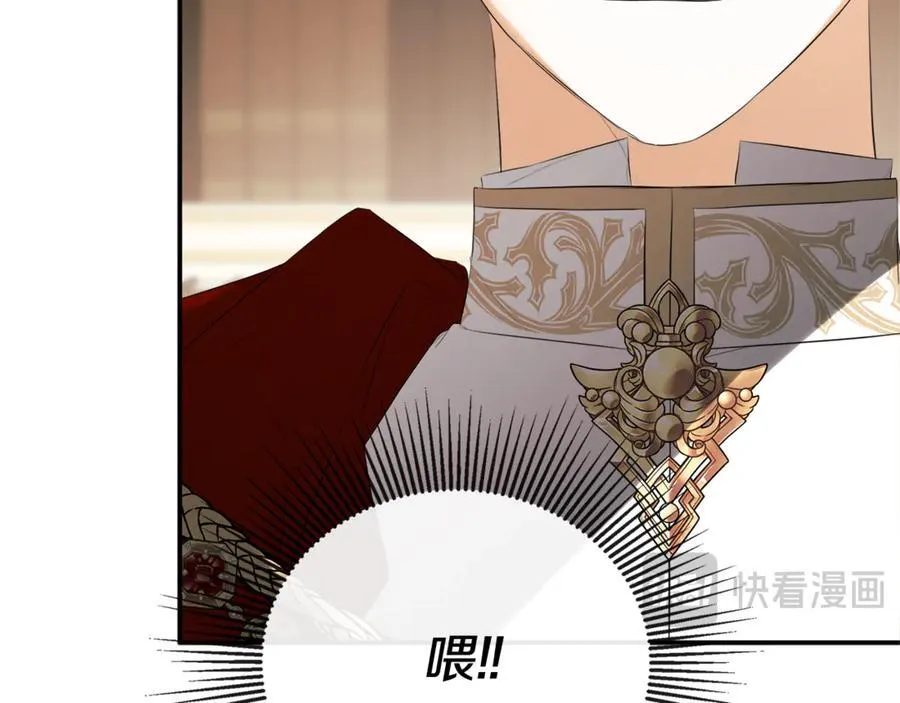 第57话 明争暗斗75