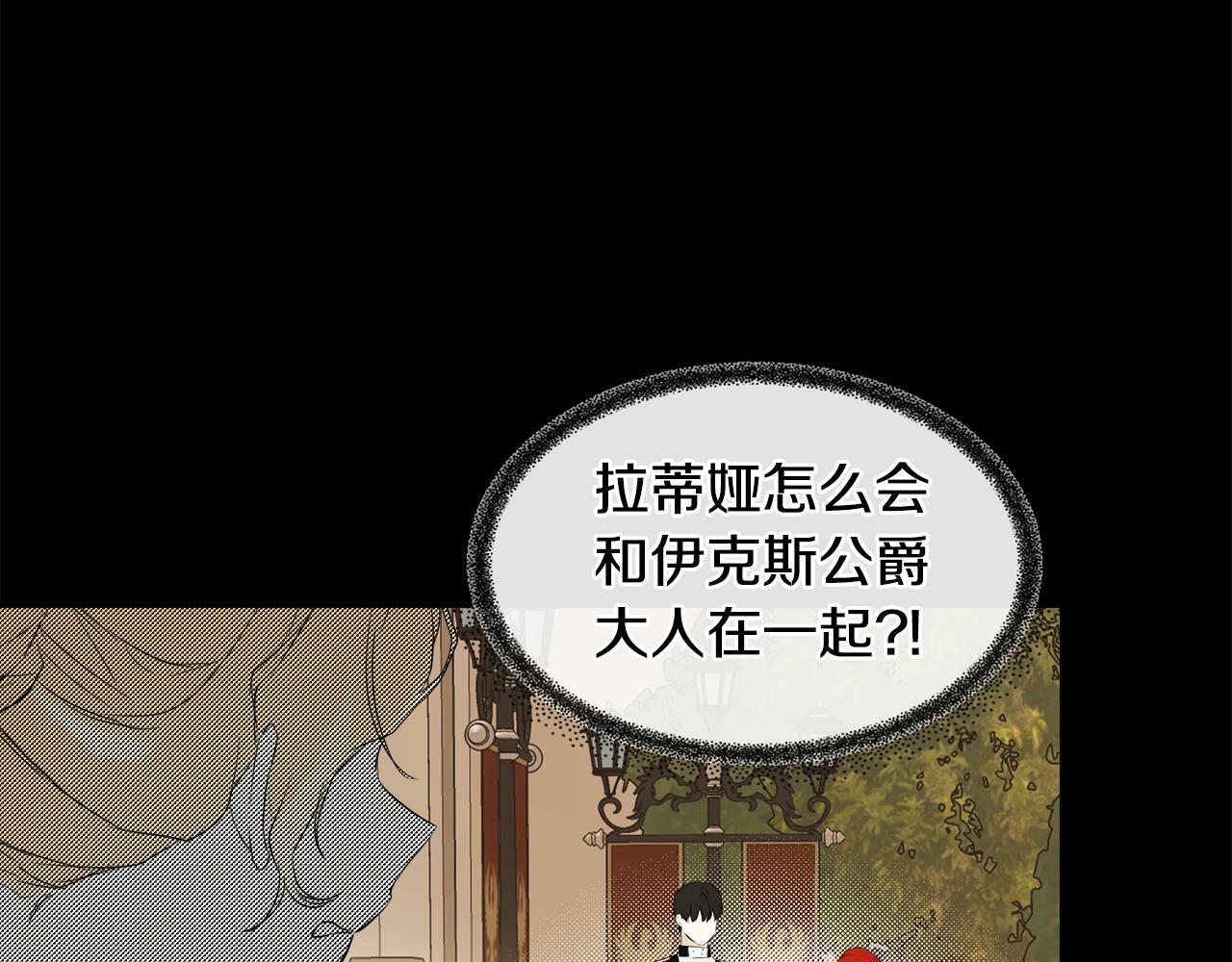 第17话 隐藏真相45
