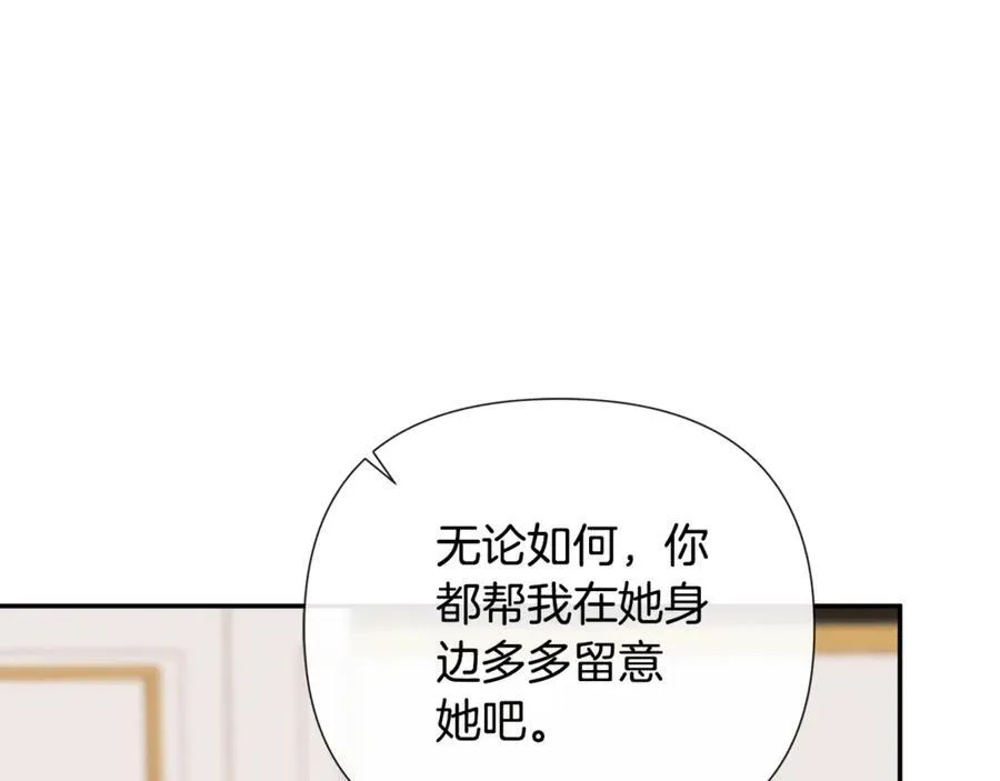 第65话 看向你的视线158