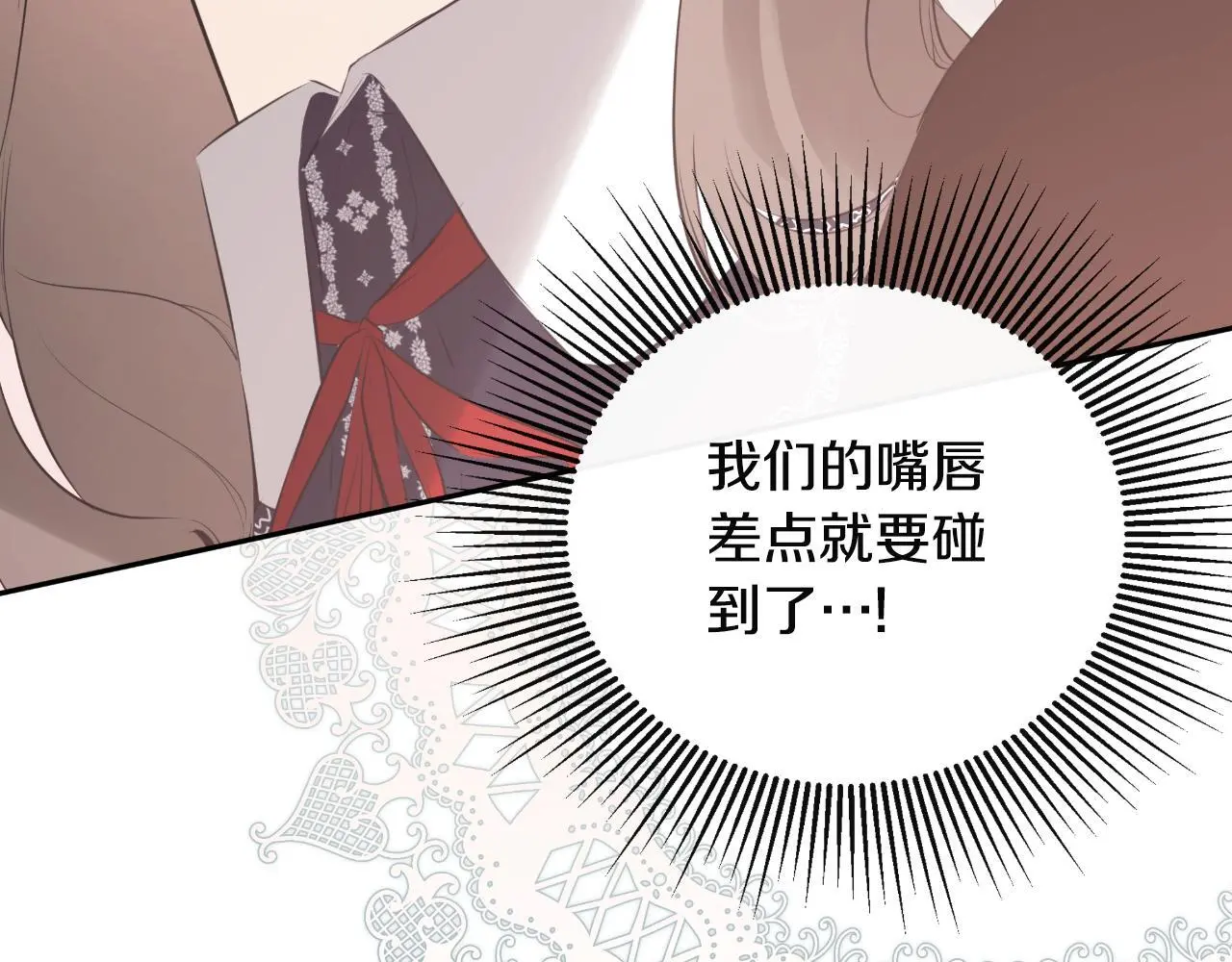 第40话 皇帝的请求178