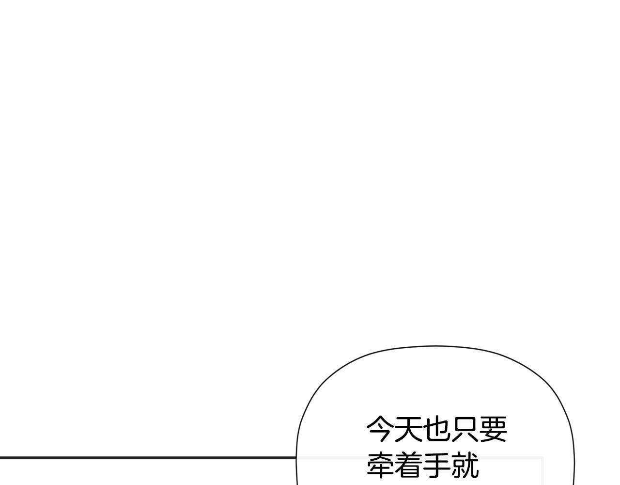 第33话 公爵的伪装163