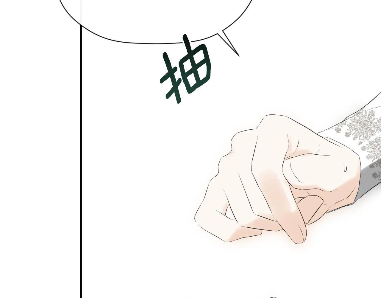第37话 一见钟情162