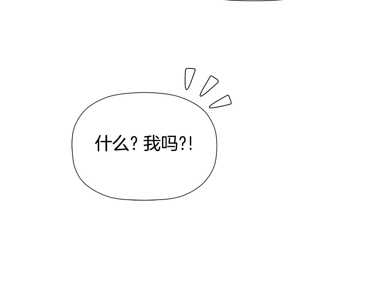 第17话 隐藏真相95