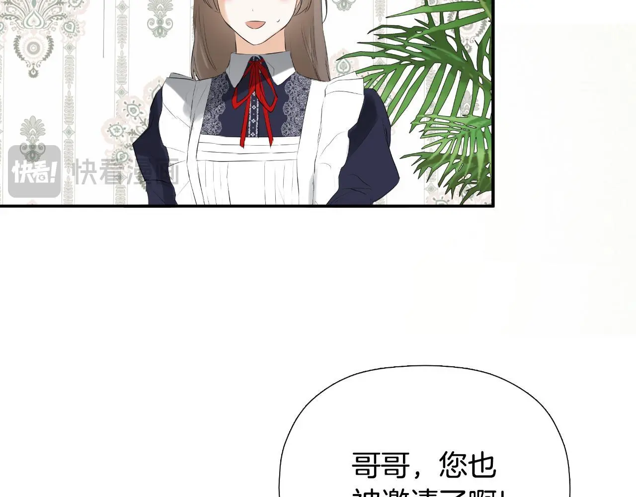 第42话 温馨茶话会10