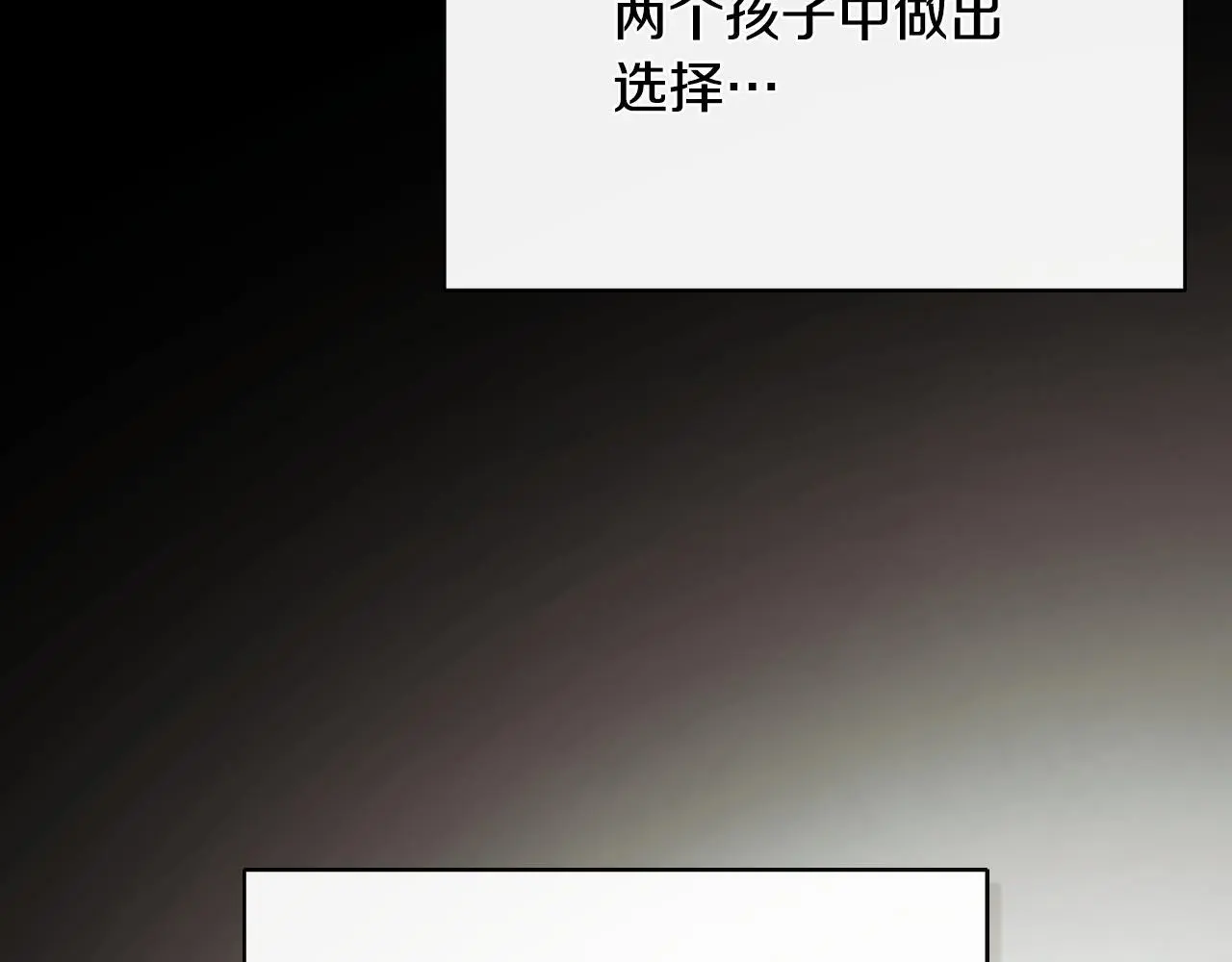 第39话 绝无仅有125