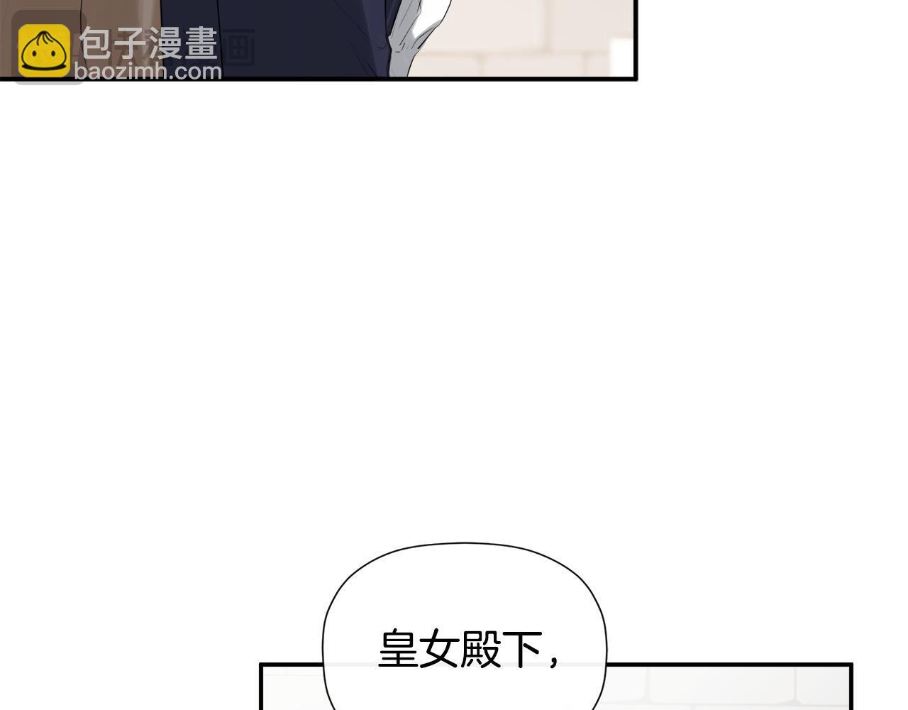 第28话 丢失的耳环5