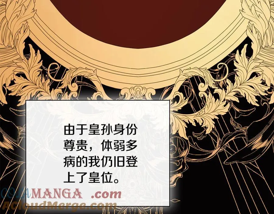 第66话136