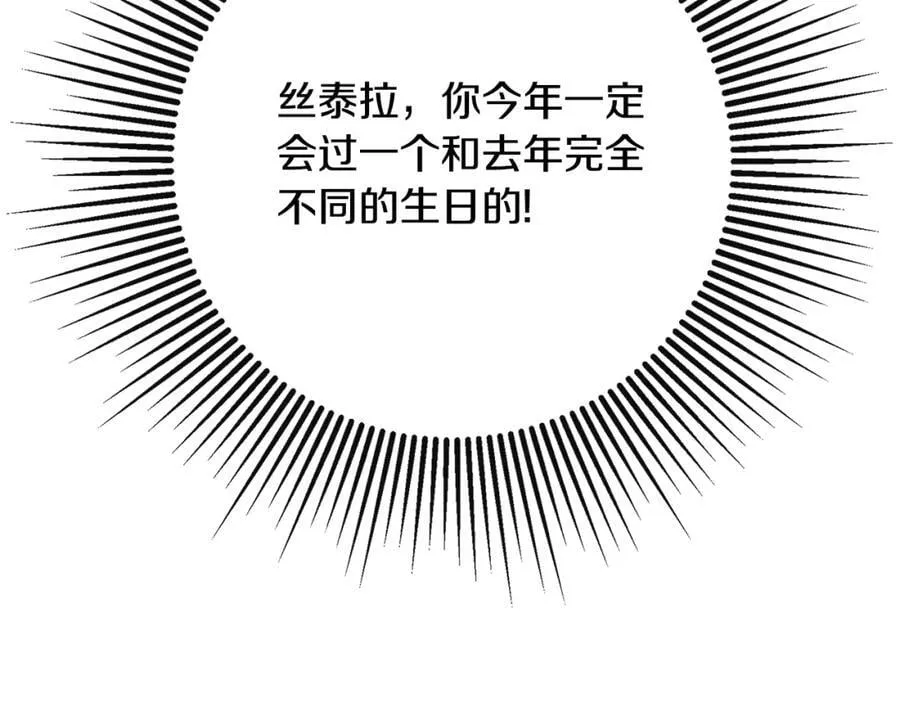 第49话 他睡着了83