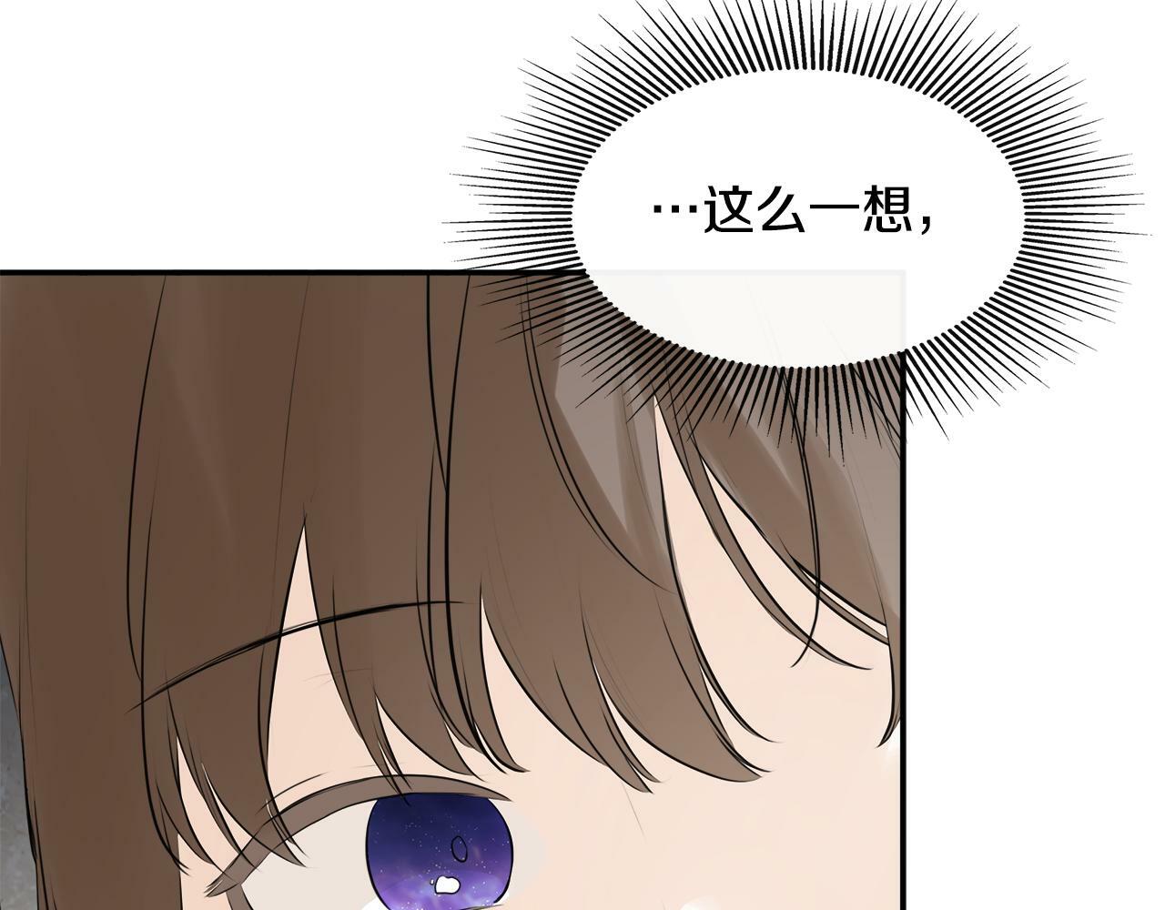 第20话 项链112