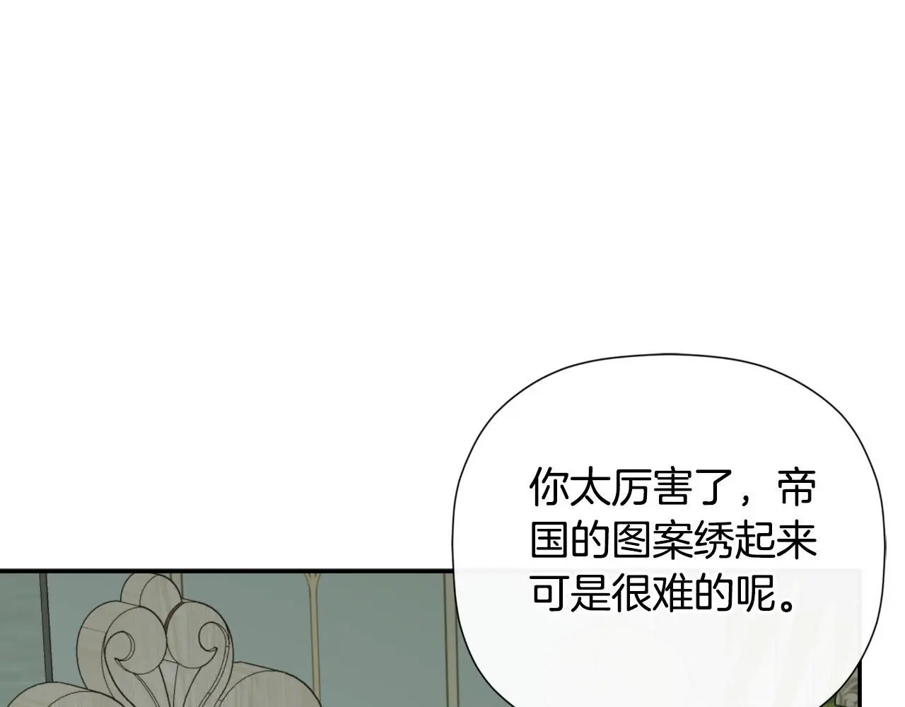 第42话 温馨茶话会108
