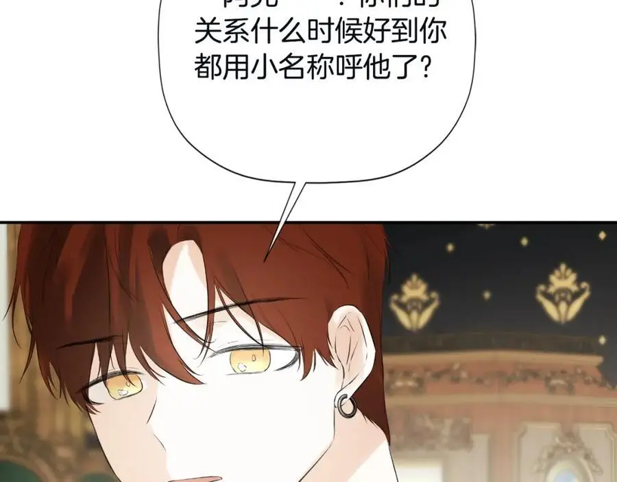 第48话 拌嘴现场161