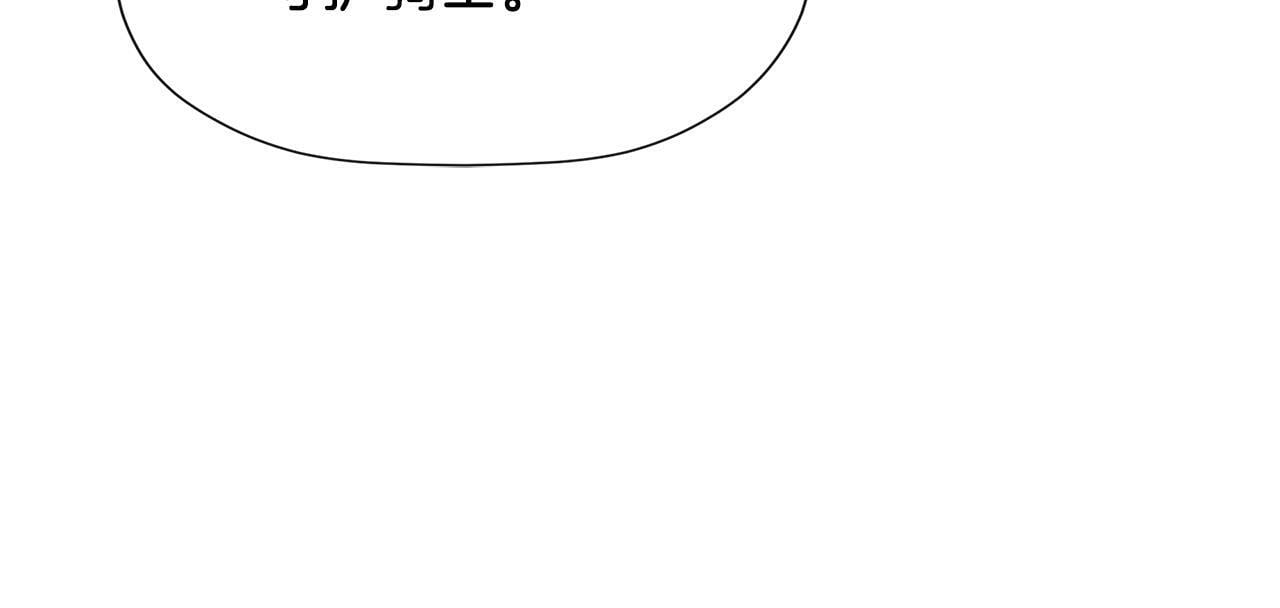 第18话 守护骑士？55