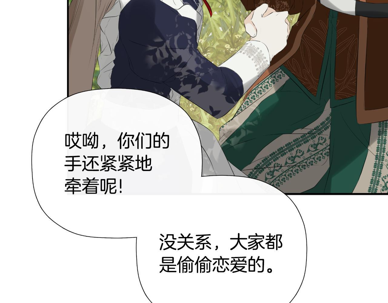 第34话 为什么那么说12