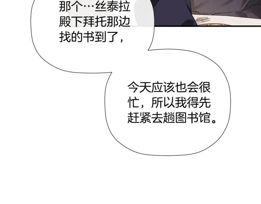 第52话 我有信心！170