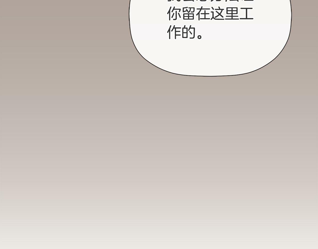 第16话 当面质问56