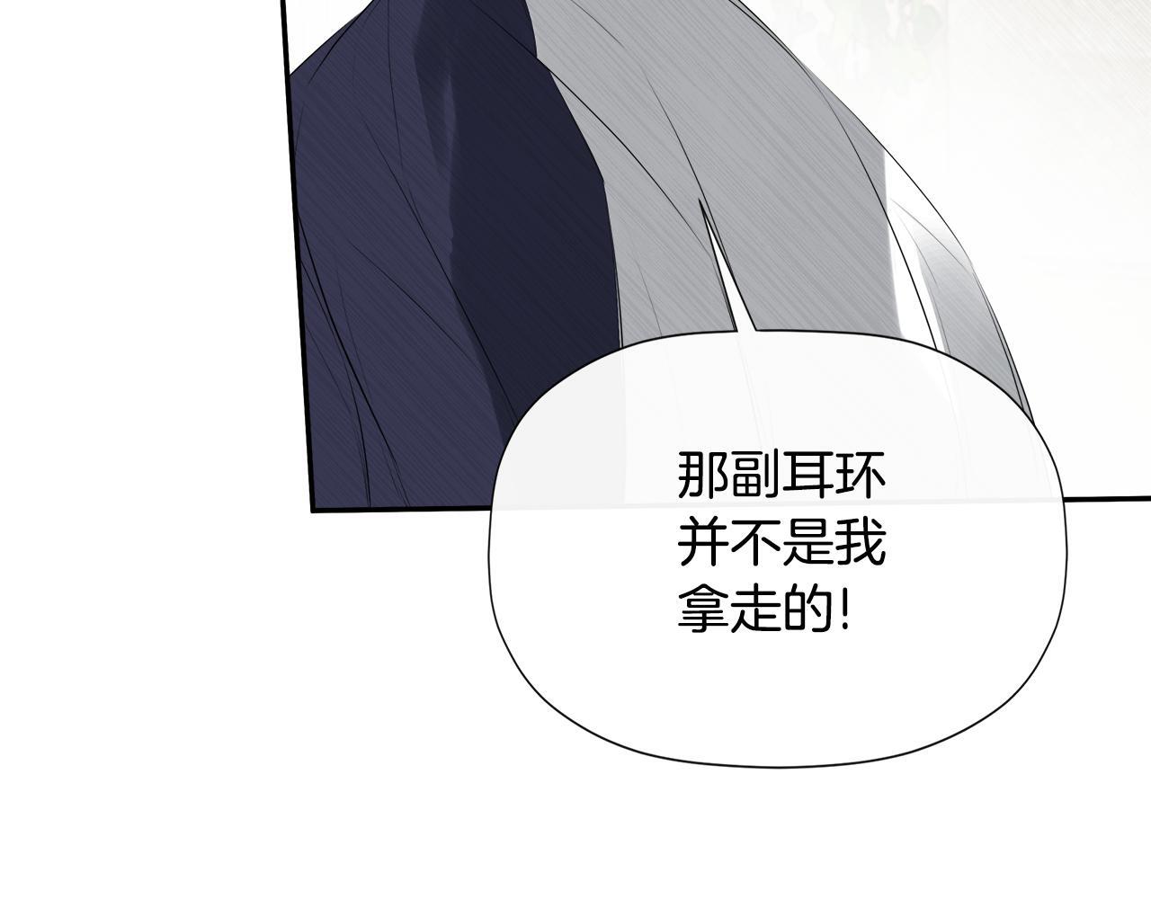 第29话 你竟敢动手31