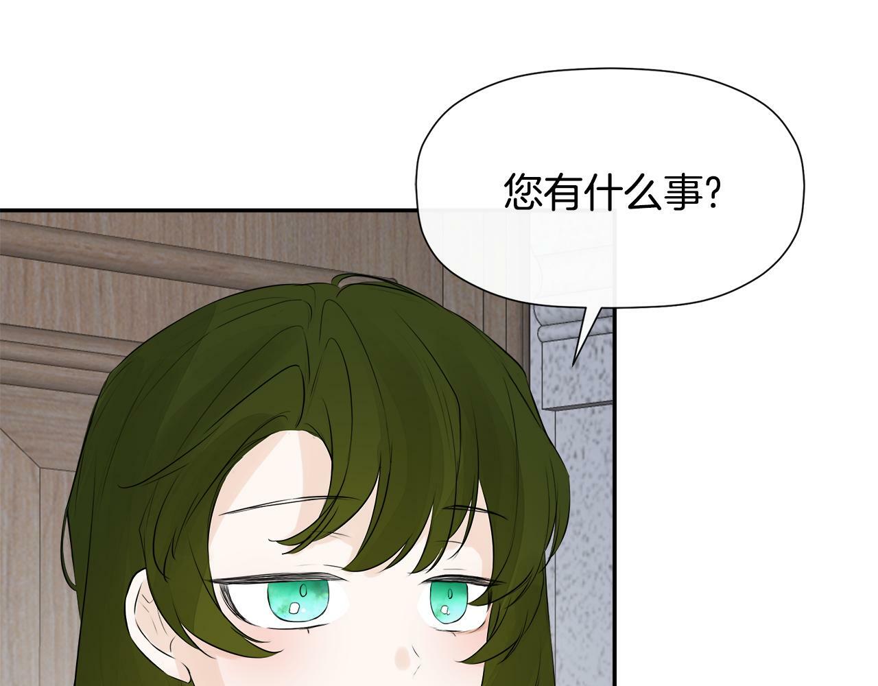 第11话 故事走向偏离151