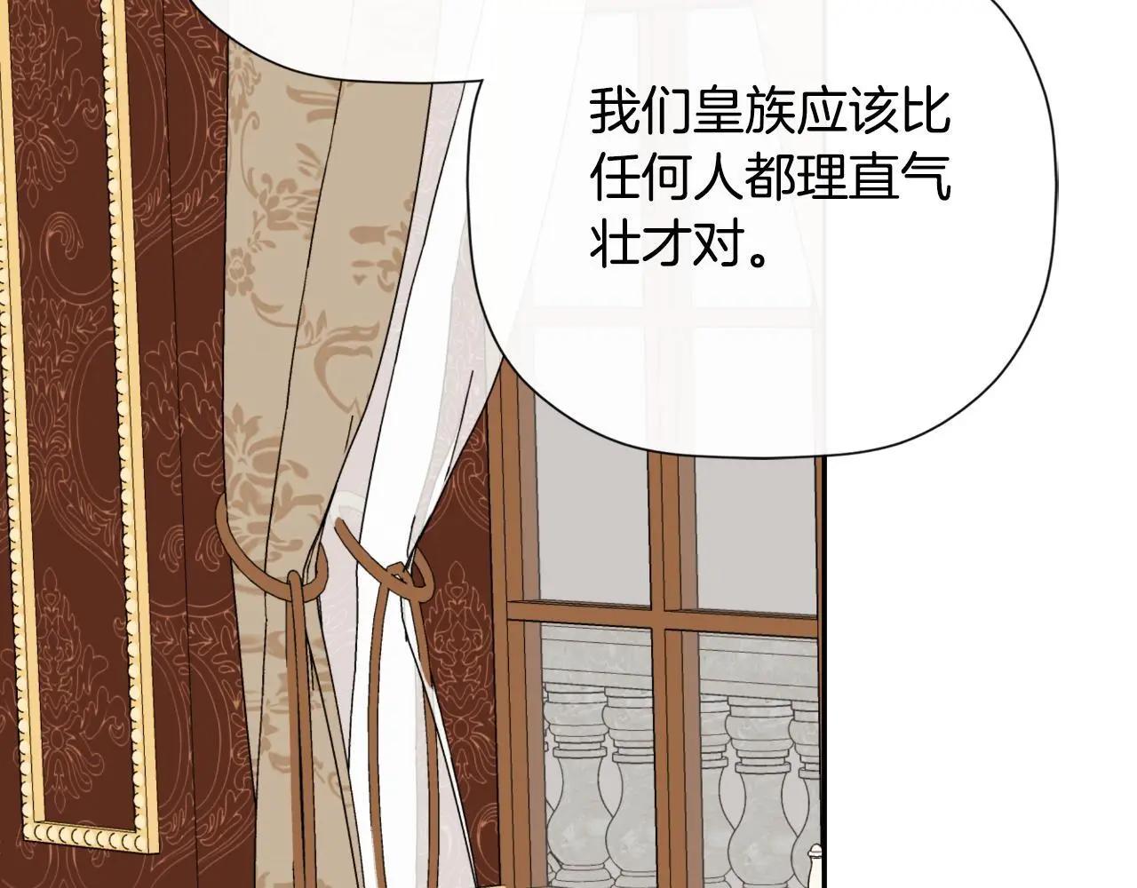 第43话 改变“计划”131