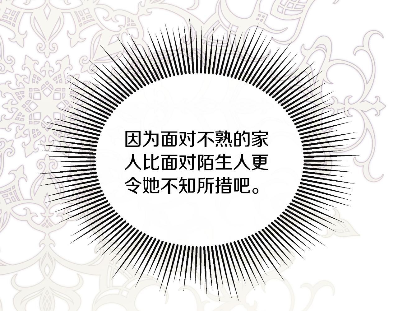 第31话 我也在等你172