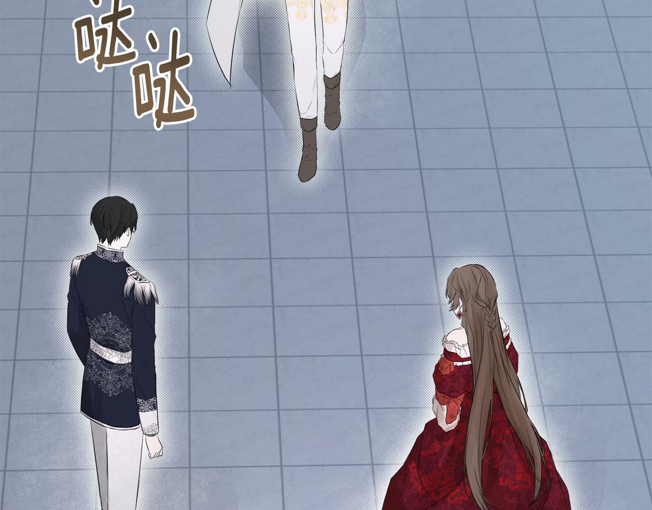 第3话 皇太子的歉意24