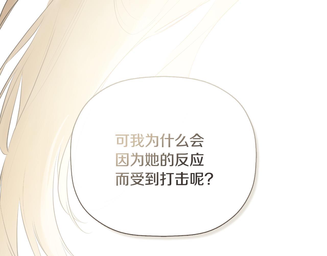 第34话 为什么那么说193